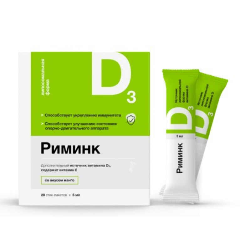 Риминк стик-пакетики 5мл №28