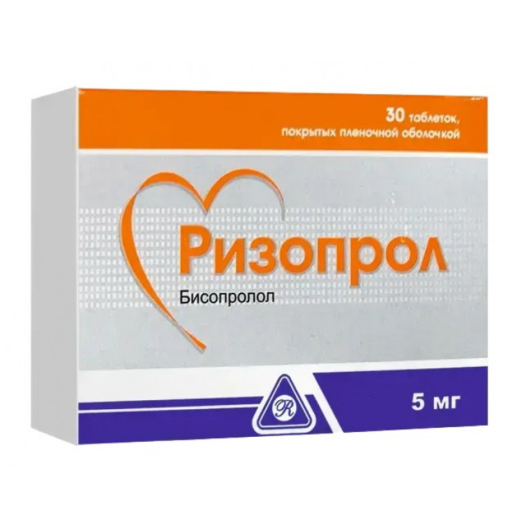 Ризопрол таблетки 5 мг №30 