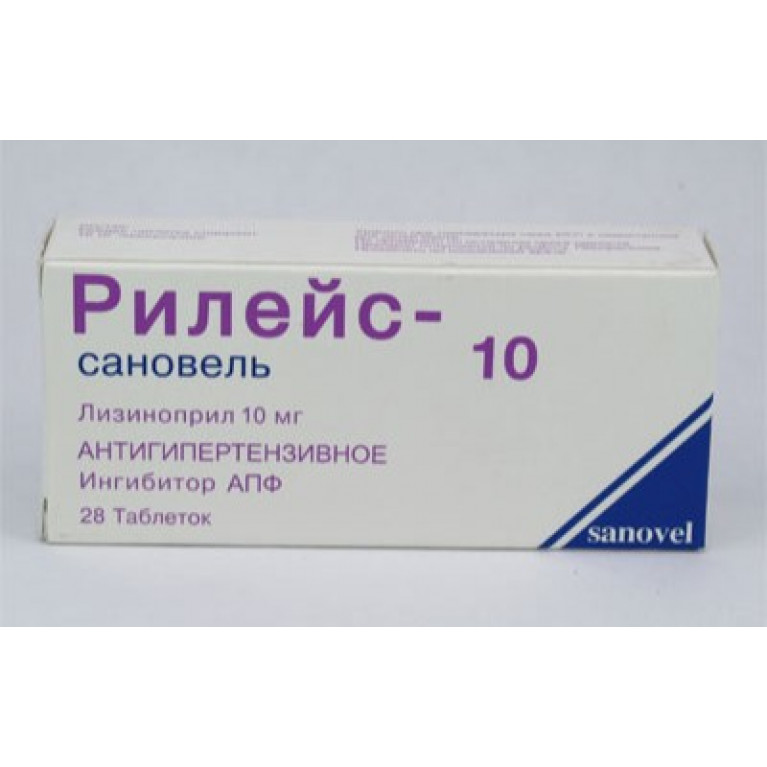 Рилейс сановель таблетки 10 мг №28