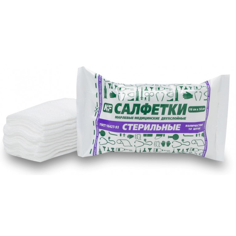 Салфетки марлевые стерильные 16*14 №10/лима/
