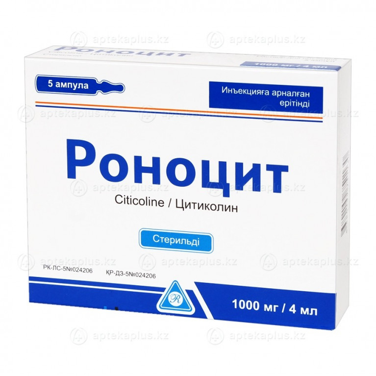 Роноцит ампулы 1000 мг/4 мл №5