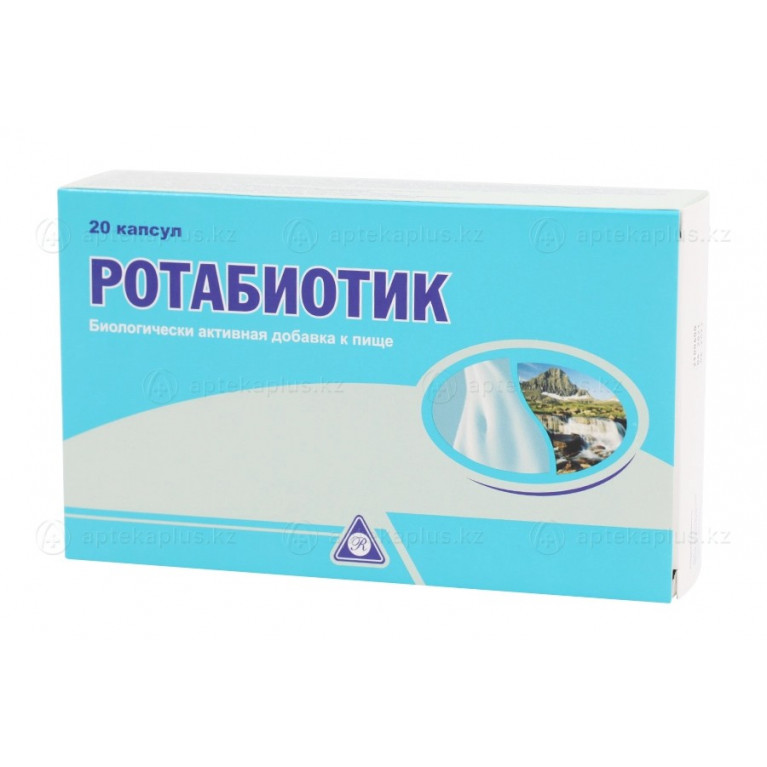 Ротабиотик капсулы №20