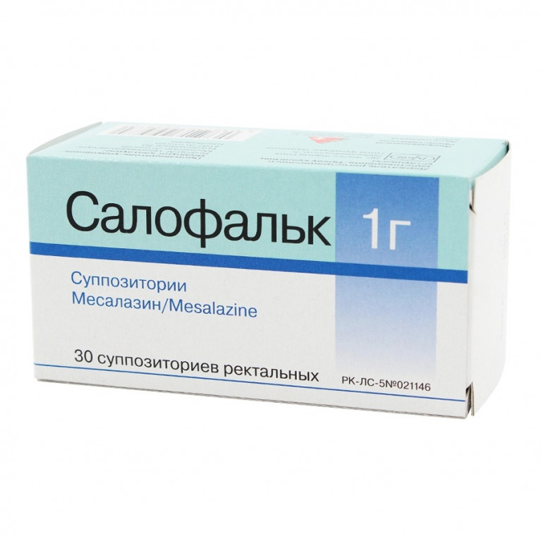 Салофальк свечи 1 г №30