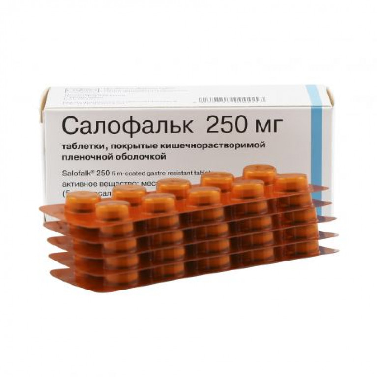 Салофальк таблетки 250 мг №50