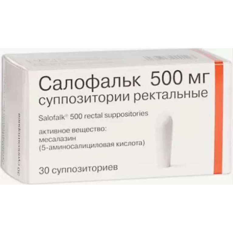 Салофальк свечи 500 мг №30