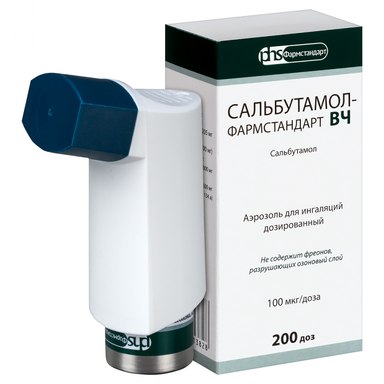 Сальбутамол аэрозоль 100 мкг 200 доз/фармстандарт/ 
