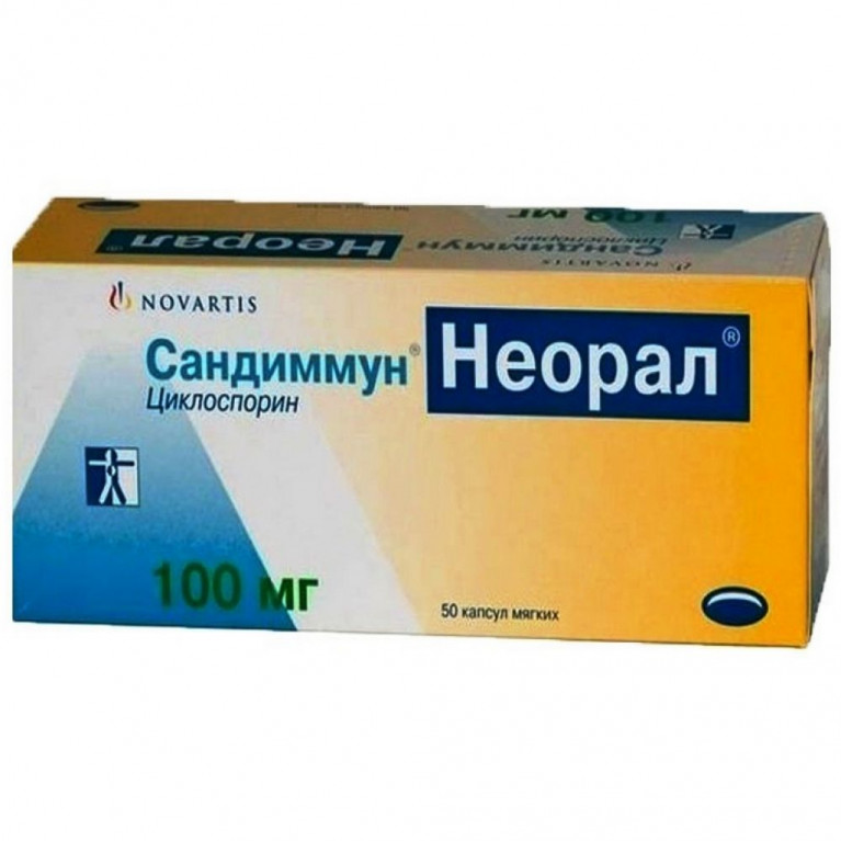 Сандиммун Неорал капсулы 100 мг №50 