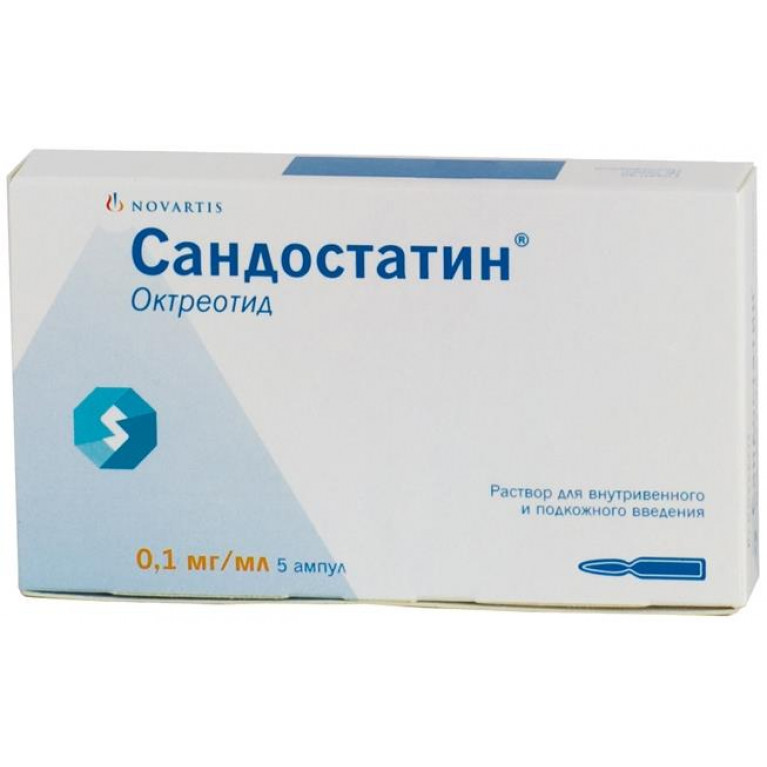 Сандостатин ампулы 0,1 мг 1 мл №5
