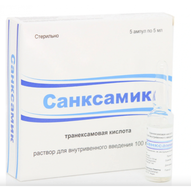Санксамик ампулы 100 мг/мл 5 мл №5