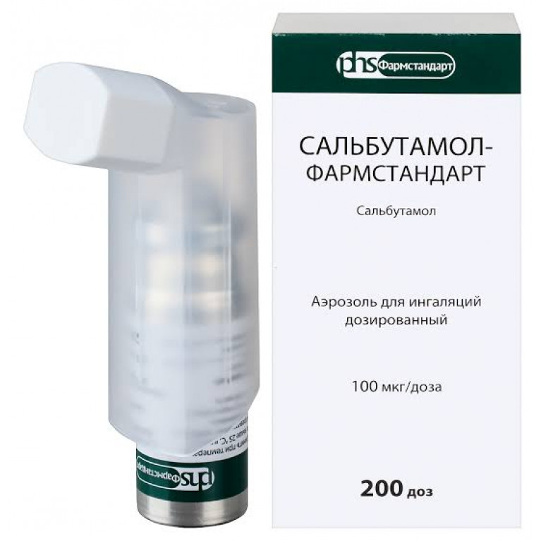 Сальбутамол аэрозоль 100 мкг 200 доз/фармстандарт/ 