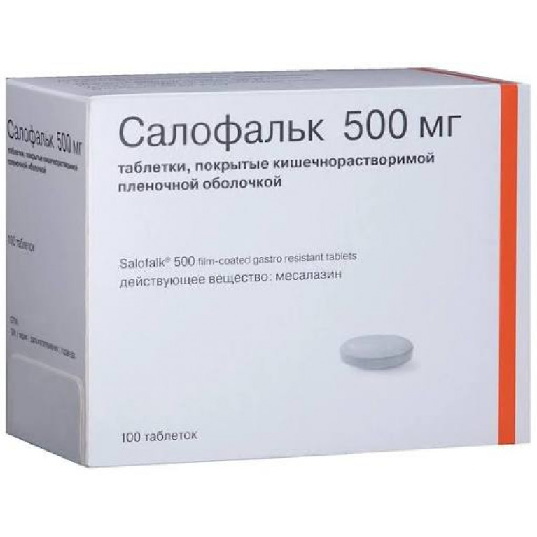 Салофальк таблетки 500 мг №100