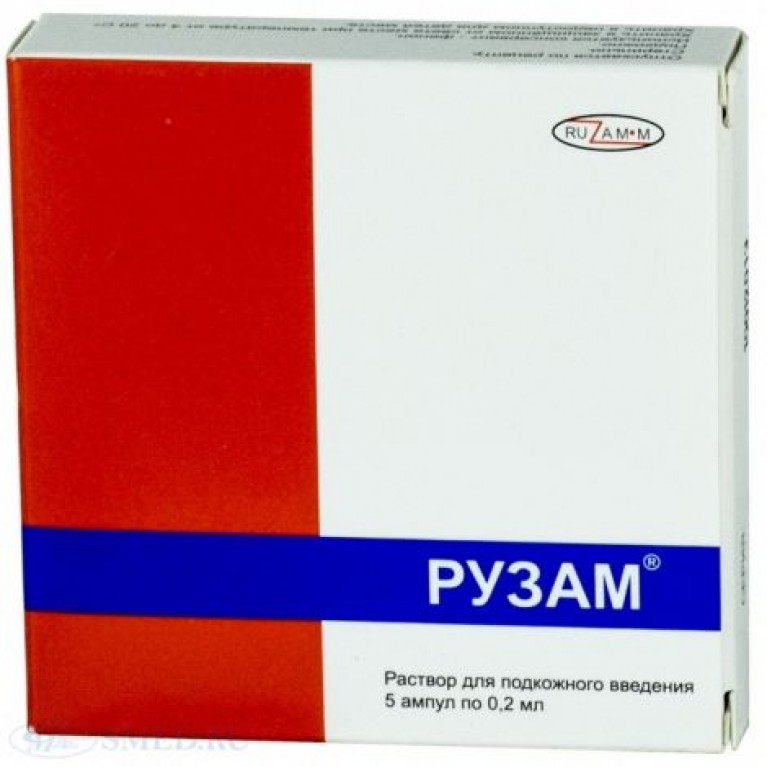 Рузам ампулы 0,2 мл №5