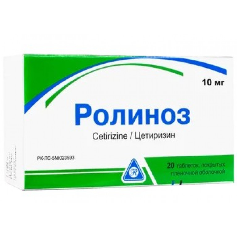 Ролиноз таблетки 10 мг №20