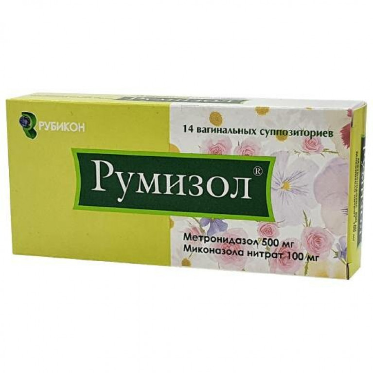 Румизол свечи вагинальные №14