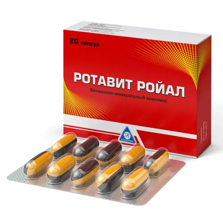 Ротавит ройал капсулы №20 