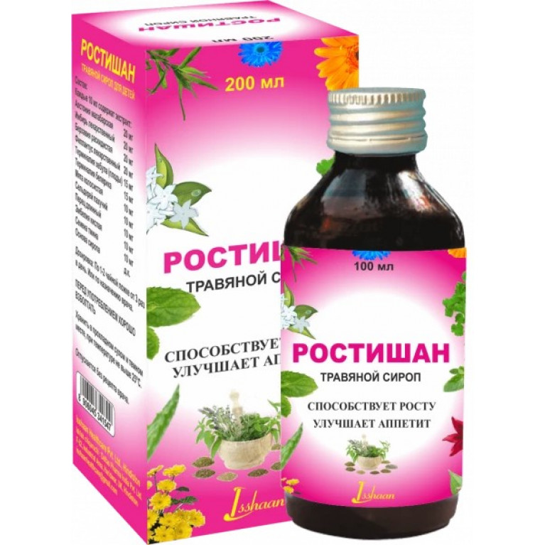 Ростишан сироп стимулирующий аппетит 100 мл