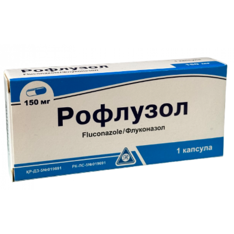 Рофлузол капсулы 150 мг №1