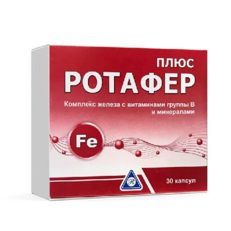 Ротафер Плюс капсулы №30 комплекс железа с  витаминами группы Б 