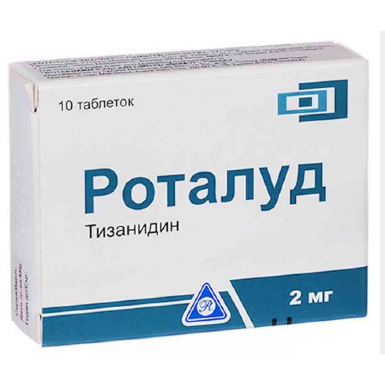 Роталуд таблетки 2 мг №10
