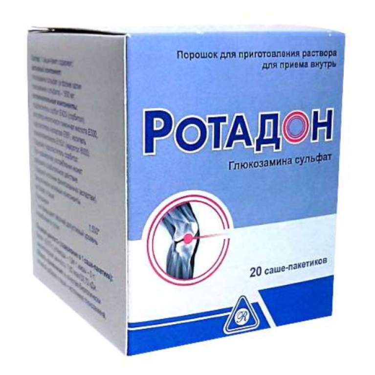 Ротадон порошок для внутреннего применения 4 г/1500 мг №20 