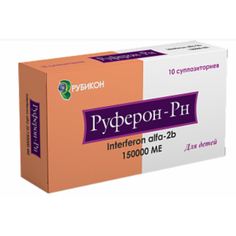 Руферон-PH суппозитории 150000 МЕ №10