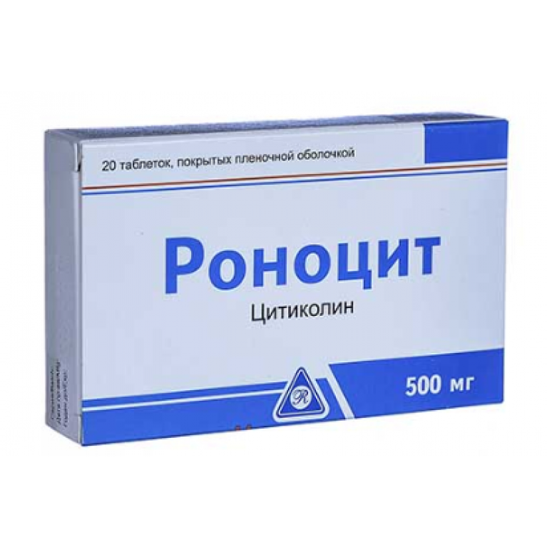 Роноцит таблетки 500 мг №20