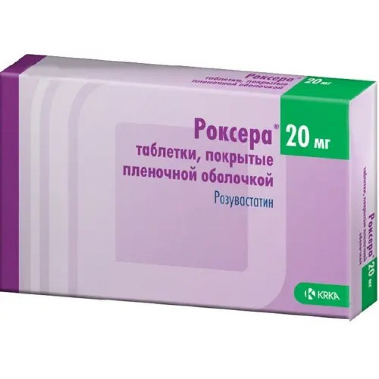 Роксера таблетки 20 мг №28