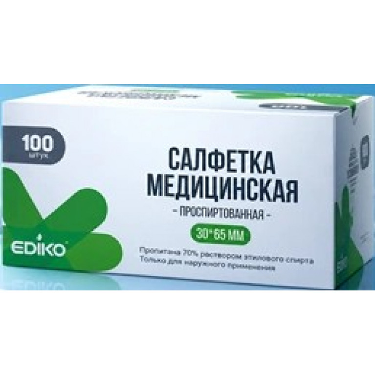Салфетка спиртовая одноразовая №100/эдико/