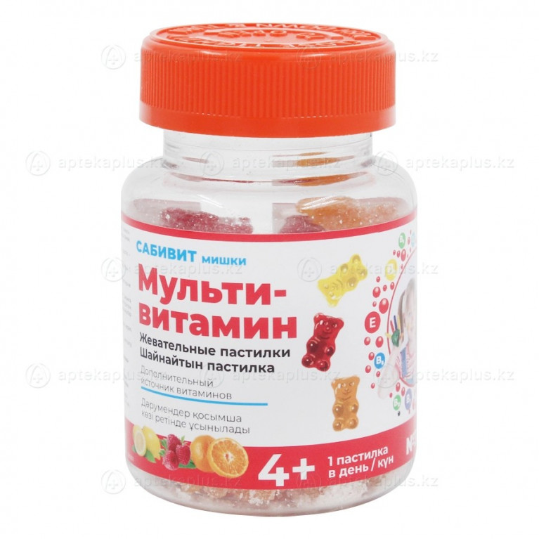 Сабивит Мишки Мультивитамин пастилки жевательные №30
