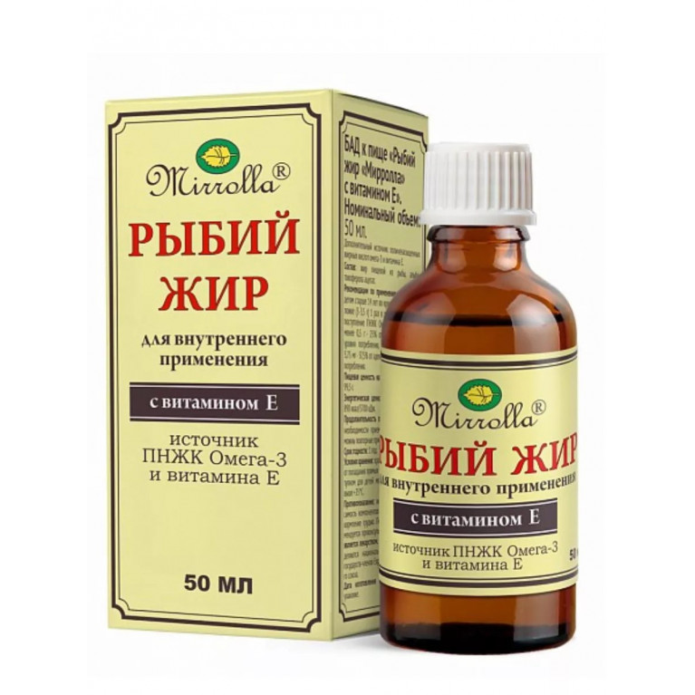 Рыбий жир с витамином Е 50 мл/мирролла/