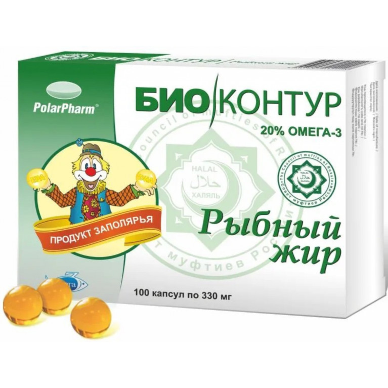 Рыбный жир капсулы биоконтур №100/халяль/