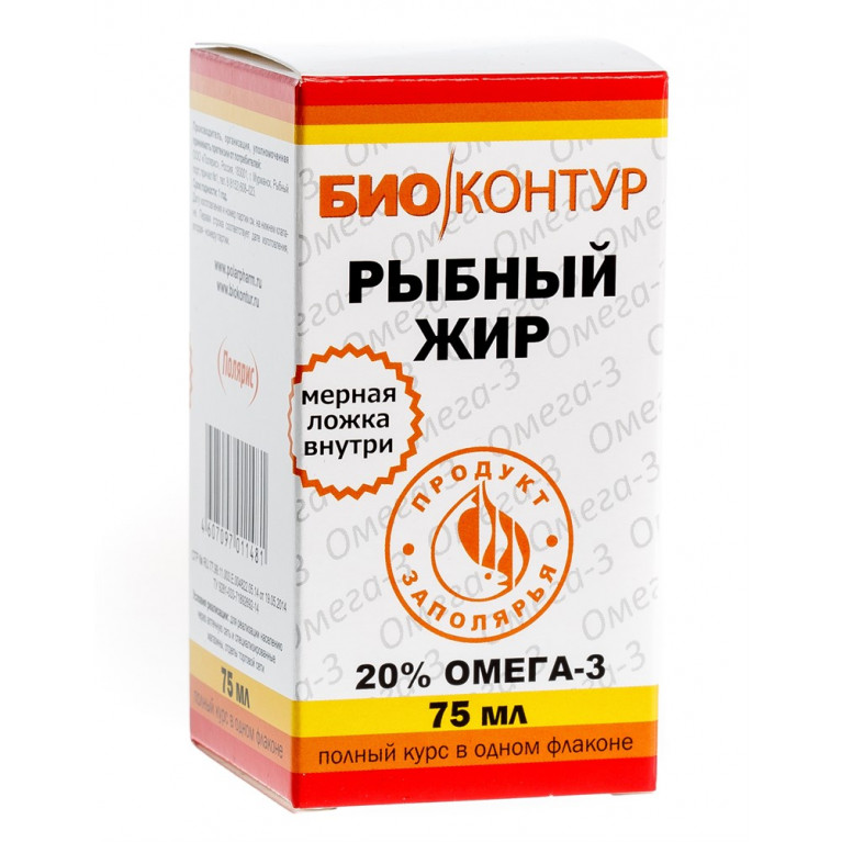 Рыбный жир Омега-3 20% 75 мл/биоконтур/