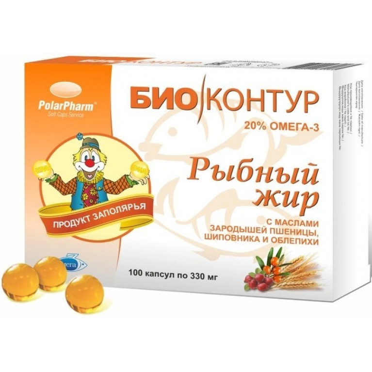 Рыбный жир капсулы биоконтур №100/ с маслом зародышей пшеницы, шиповника и облепихи/