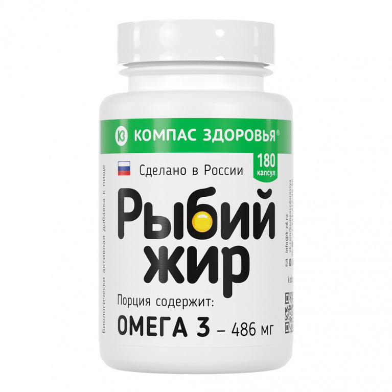 Рыбий жир капсулы 300 мг №180/компас здоровья/