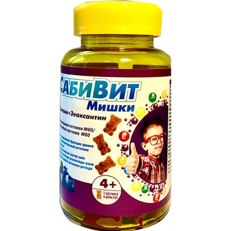 Сабивит Мишки Мультивитамин пастилки жевательные №60