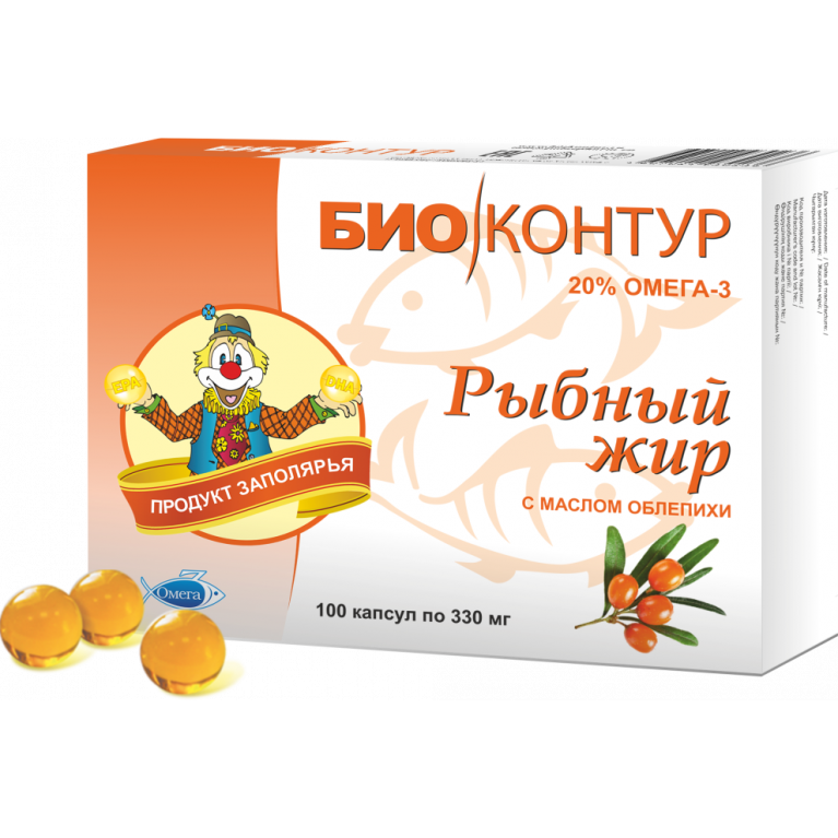 Рыбный жир капсулы биоконтур №100/с маслом облепихи/