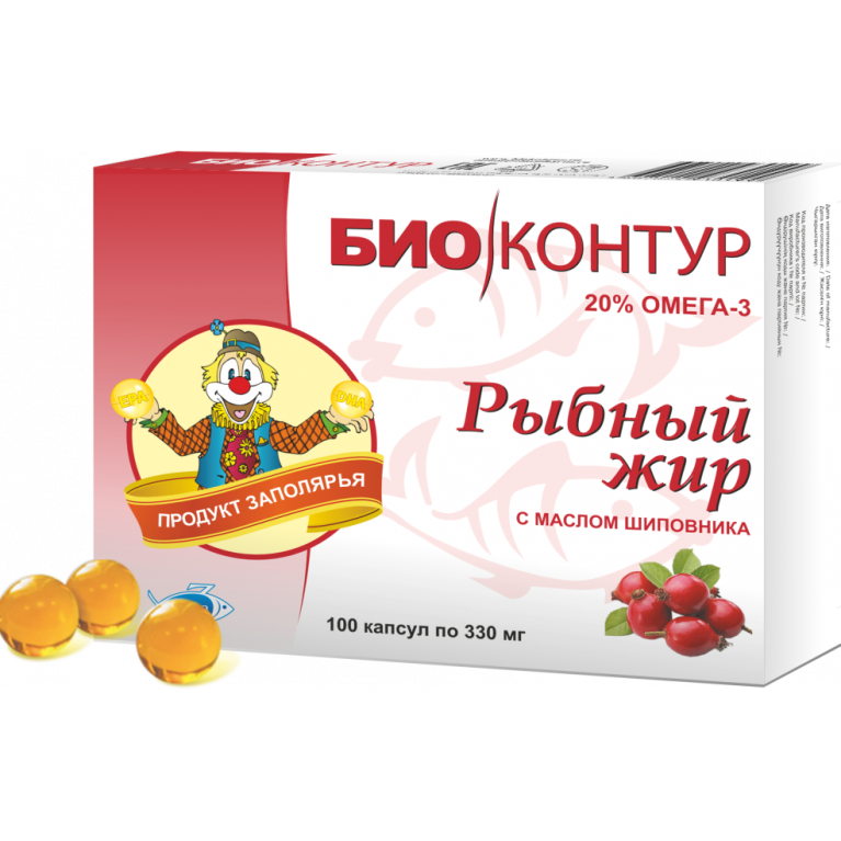 Рыбный жир капсулы биоконтур №100/с маслом шиповника/