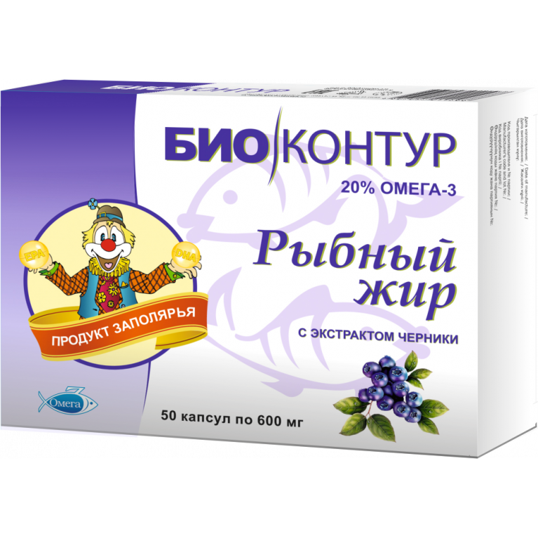 Рыбный жир капсулы биоконтур №100/экстракт черники/