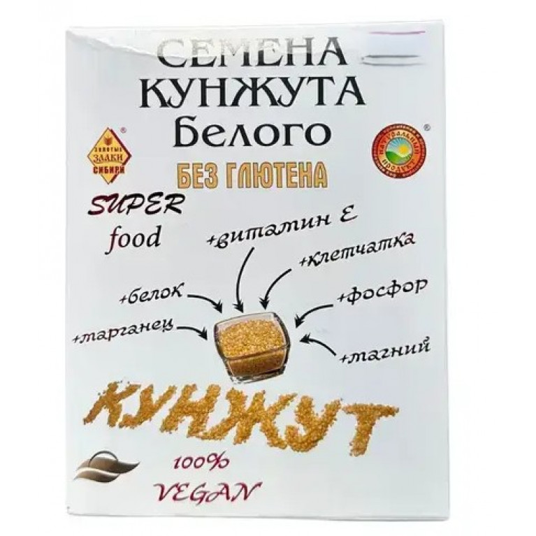 Семена кунжута белого 200 г/золотые злаки сибири/