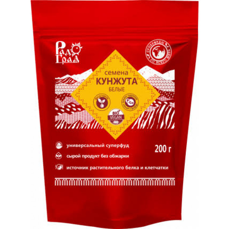Семена кунжута белого 200 г/радоград/
