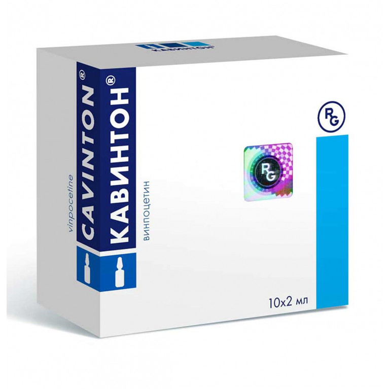 Кавинтон ампулы 2 мл №10