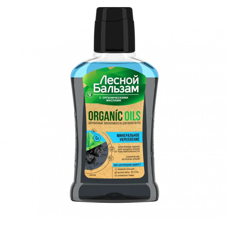 Калина Лесной бальзам ополаскиватель 250 мл/кальций,масло мяты и уголь/
