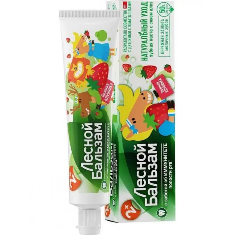 Калина Лесной бальзам паста зубная детская 50 г/клубника/
