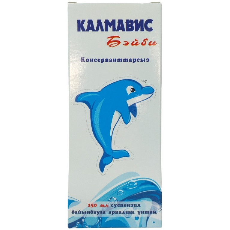 Калмавис бэйби порошок для суспензии 150 мл