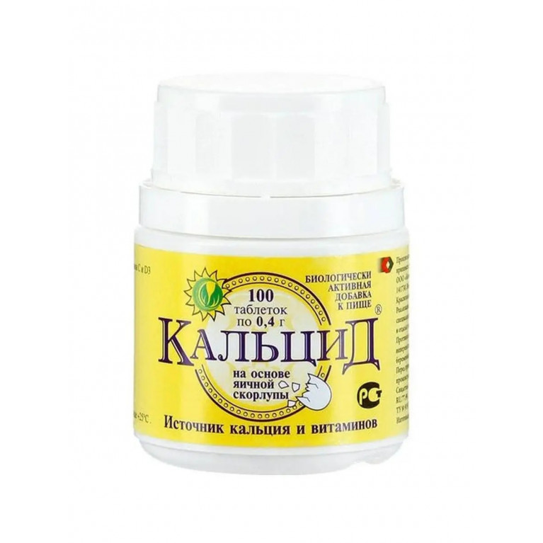 Кальцид таблетки 400 мг №100