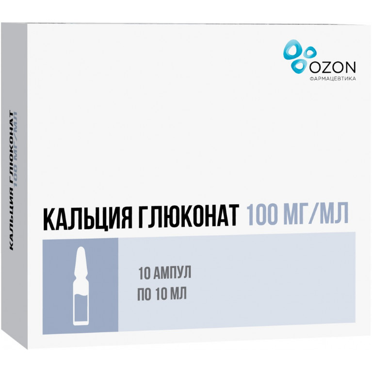 Кальция глюконат ампулы 10% 10 мл №10 /озон/