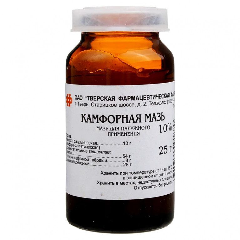 Камфорная мазь 25 г