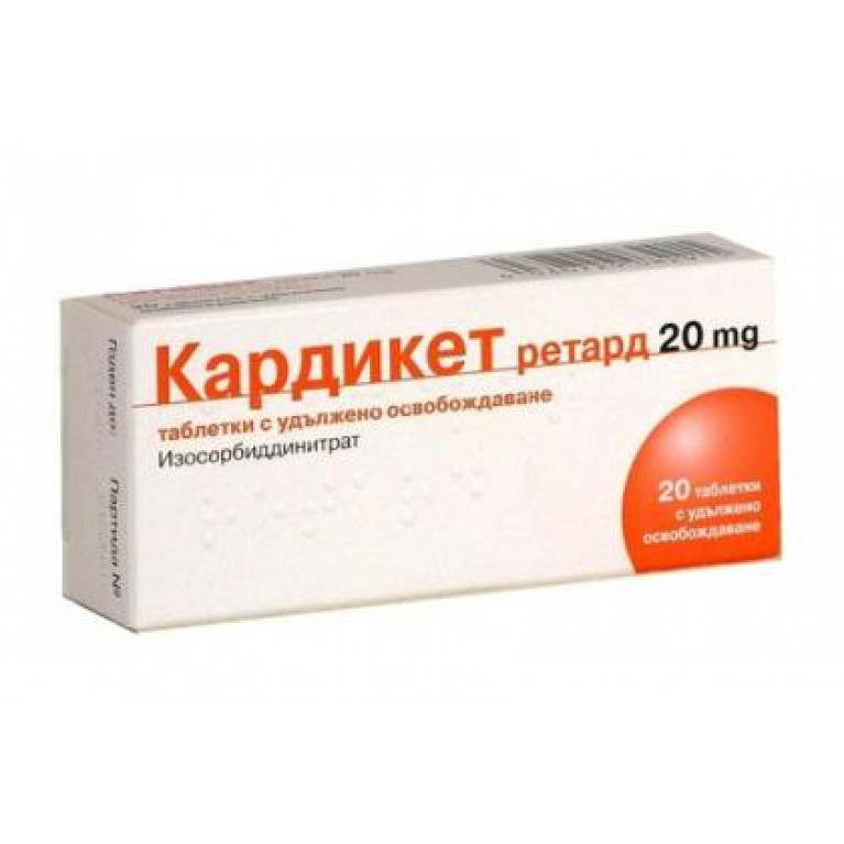 Кардикет ретард таблетки 20 мг №20