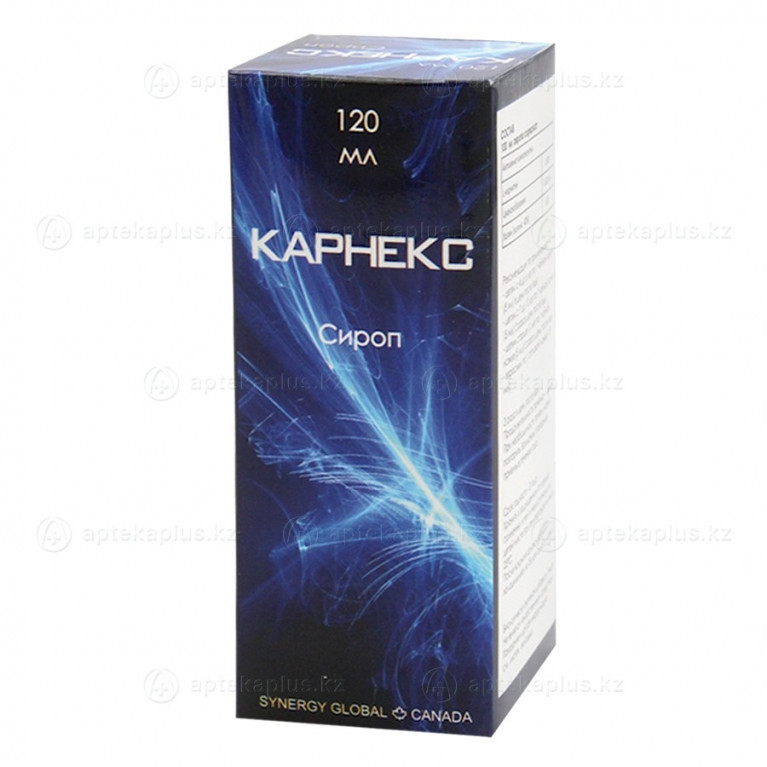 Карнекс сироп 120 мл