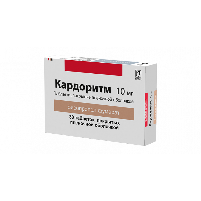 Кардоритм таблетки 10 мг №30